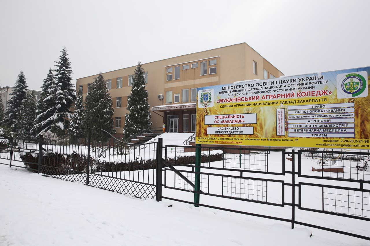 Новий рік