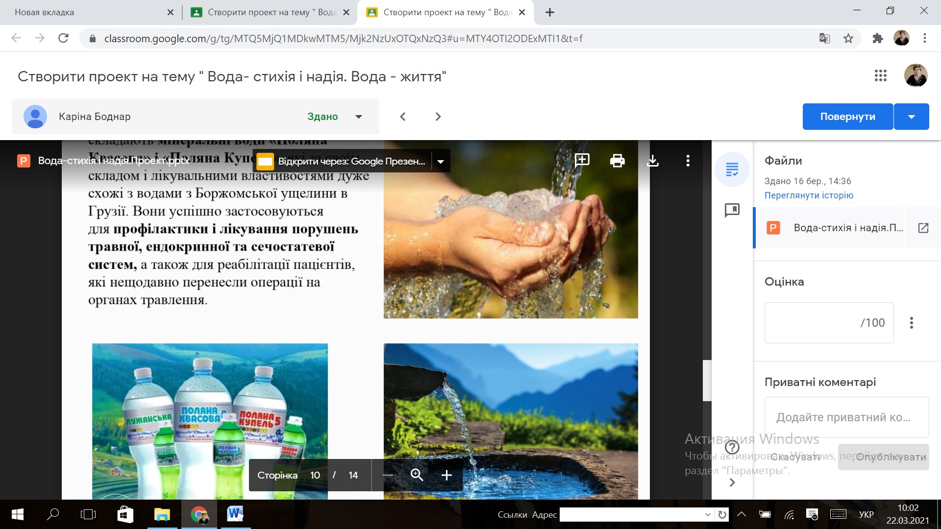 Image
