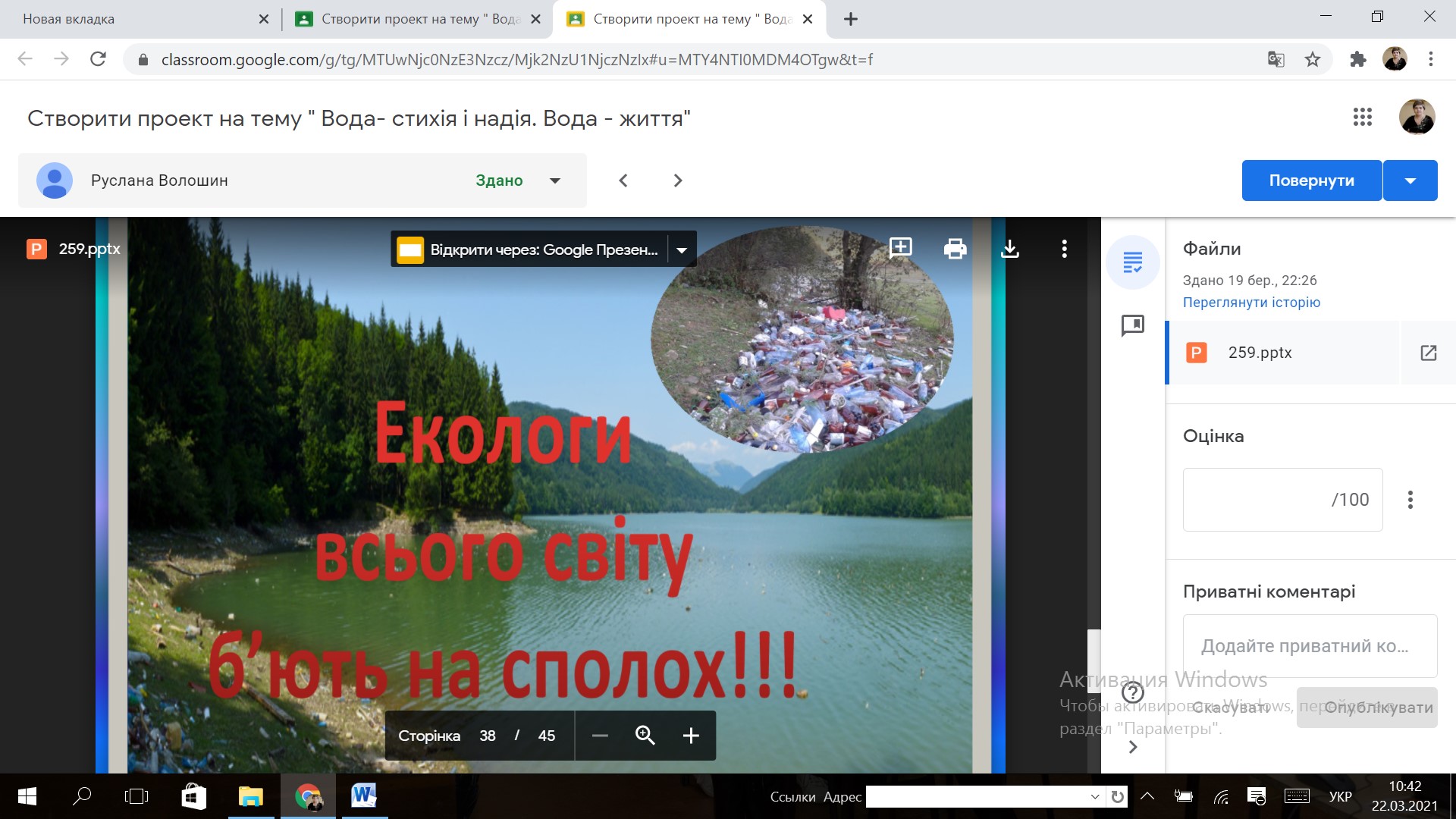 Image