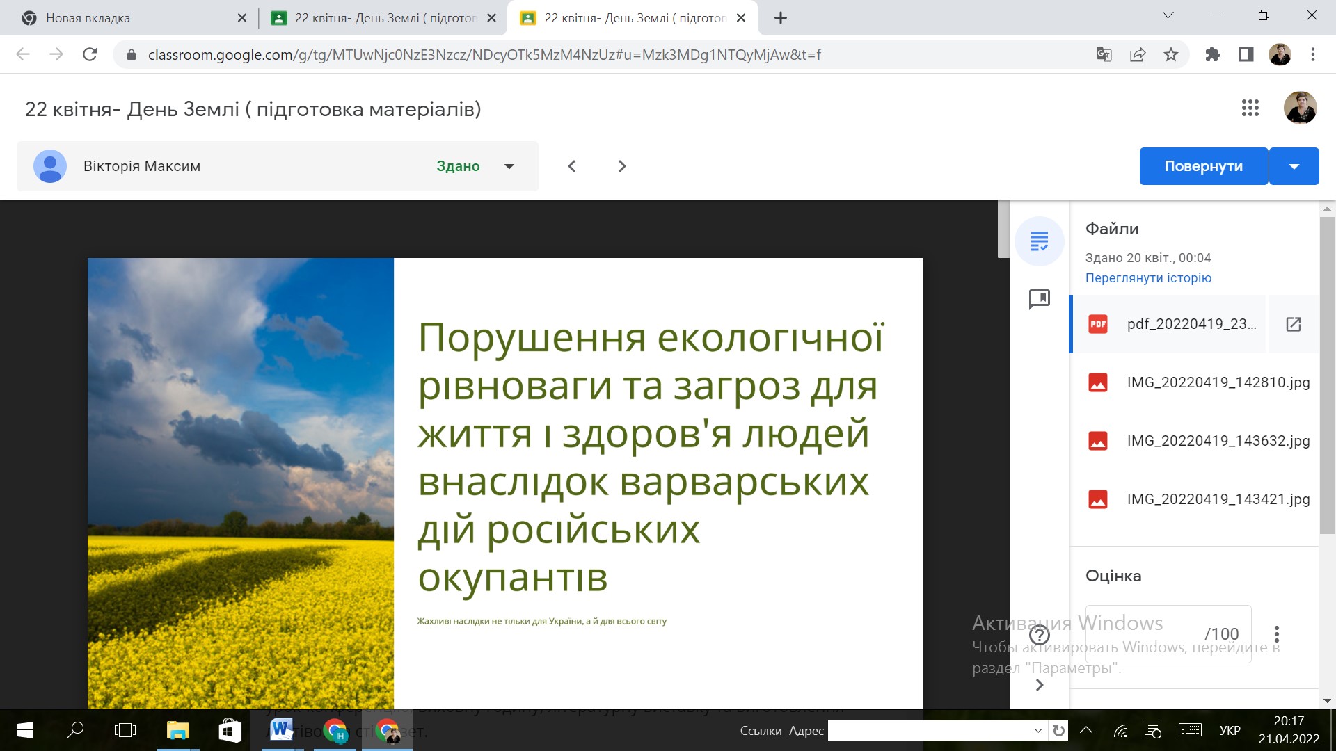 Image