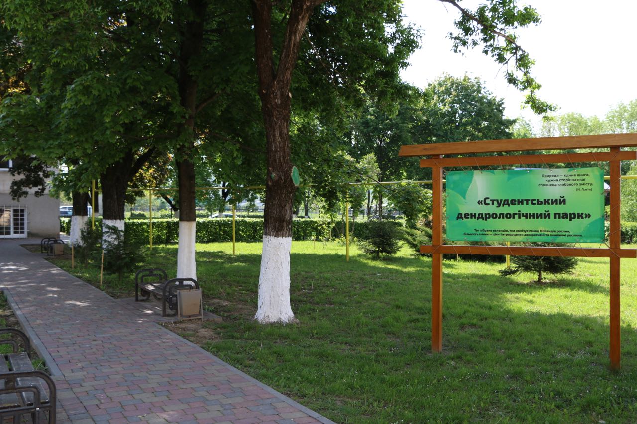 G18 Геодезія та землеустрій