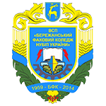 ВСП «Бережанський фаховий коледж НУБіП України»