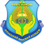 ВСП «Ірпінський фаховий коледж НУБіП України»