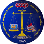 Мукачівський кооперативний фаховий коледж бізнесу