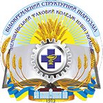 ВСП «Немішаївський фаховий коледж НУБіП України»