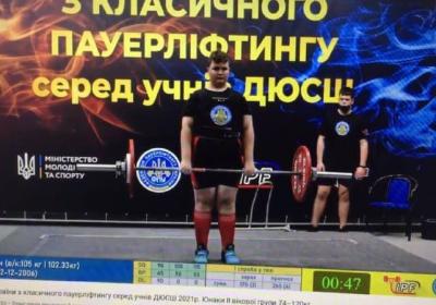 Пауерліфтинг