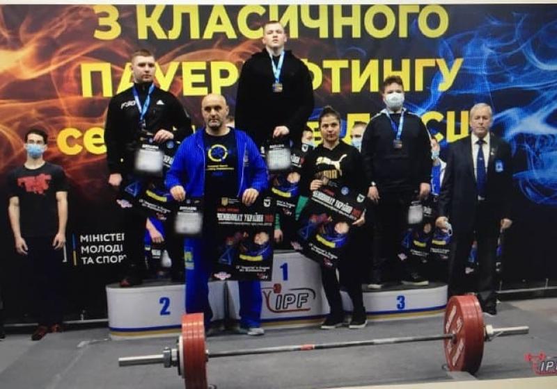 Пауерліфтинг