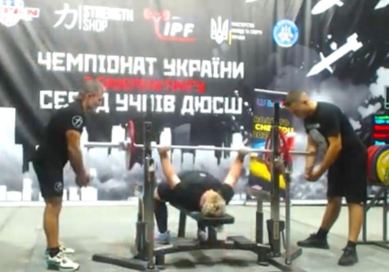 Пауерліфтинг