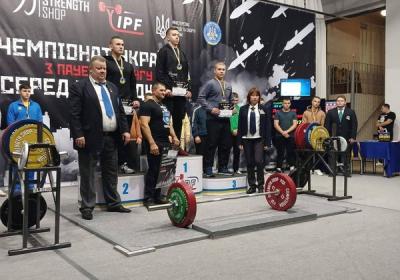 Пауерліфтинг