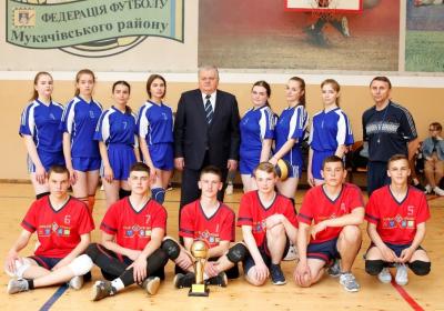 Волейбол 