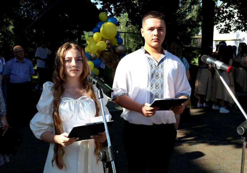 День знань