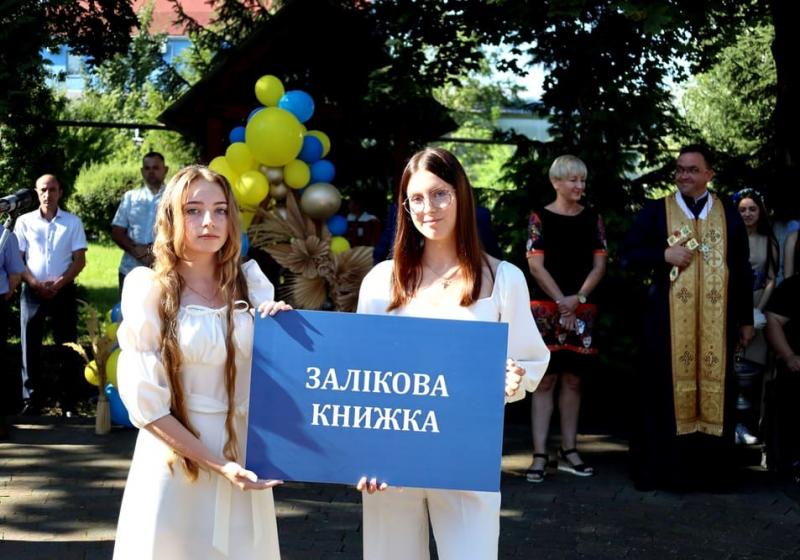 День знань