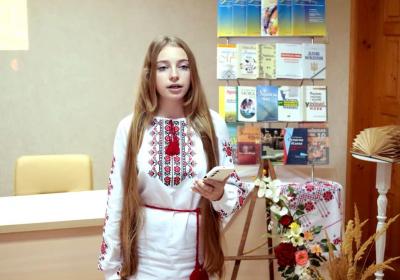 Радіодиктант національної єдності