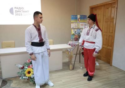 Радіодиктант національної єдності