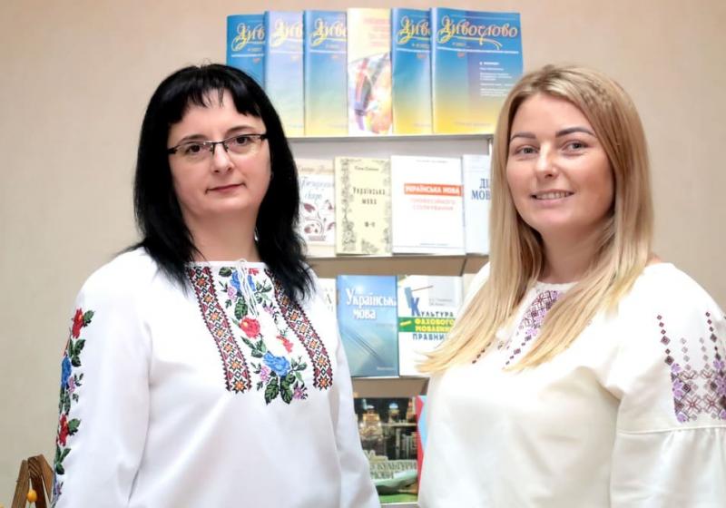 Радіодиктант національної єдності