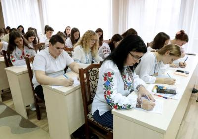 Радіодиктант національної єдності