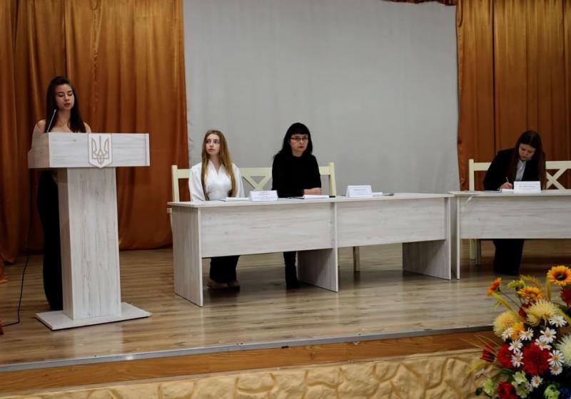 Звітно-виборна конфренція