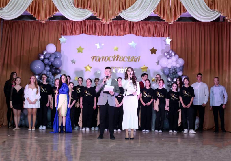 Голосіївська весна 2025