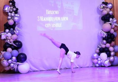 Мiжнародний день студента 17 листопада 2025